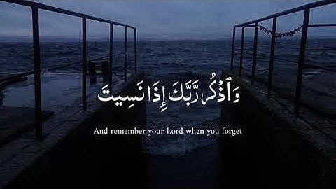 {وَمَا لَنَآ أَلَّا نَتَوَكَّلَ عَلَى ٱللَّهِ وَقَدۡ هَدَىٰنَا سُبُلَنَاۚ} سورة إبراهيم،إسلام صبحي.
