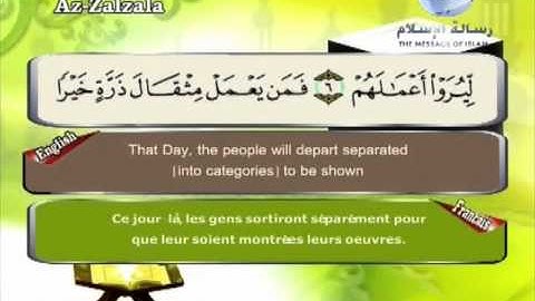 Quran Translation in English & French Chapter99 ترجمةالقرآن سورة الزلزلة إنجليزي وفرنسي