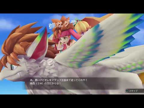 聖剣伝説2 secret  of mana リメイク版 買う前に見て欲しい不満な点 part2