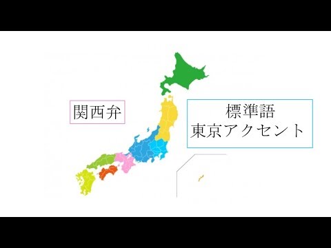 Pronunciation lessons- Accent lesson #1 Noun - YouTube