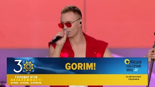 GORIM! - Ейфорія | Головні Хіти Незалежності