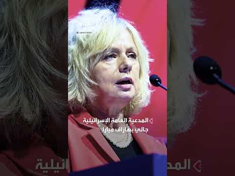 مساعد نتنياهو متهم بتسريب معلومات عسكرية سرية