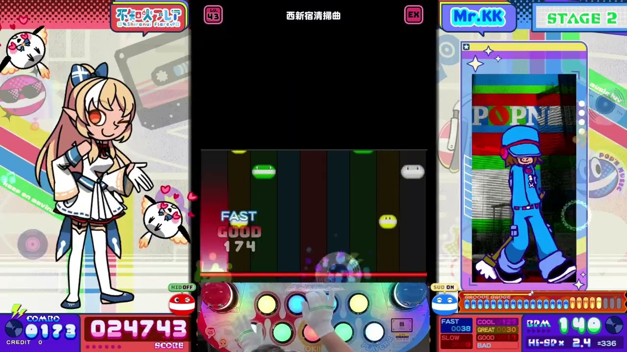 pop'n music] EX 43 西新宿清掃曲 (PERCUSSIVE) (2B) - YouTube