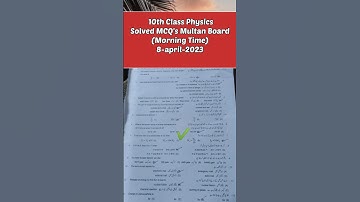 10th class Physics  Group 1 multan board solved paper 2023 || #10thclass#physics