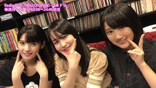 HELLO! DRIVE! -ハロドラ- 道重さゆみ･船木結･笠原桃奈 ＃255