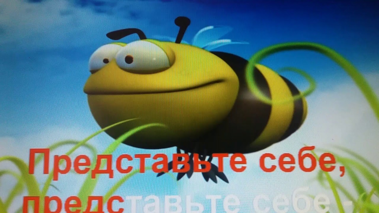 "Песенка про кузнечика" (В траве сидел кузнечик) из м/ф "Приключения ...