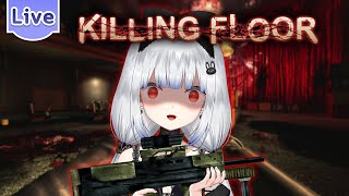 【Killing Floor】กระสุนแทนคำพูด screenshot 2
