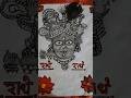 Krishna ji drawing #Krishna
