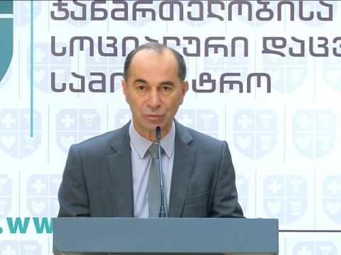 პროფესიული მომზადება-გადამზადების პროგრამა იწყება