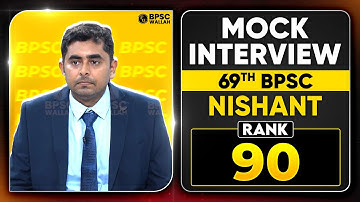69th BPSC Topper Interview 🔥|  Rank 90 | Nishant | BPSC Mock Interview | BPSC Wallah