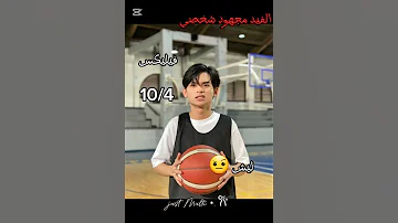 خليت يقيم مسلسل جوهره القسم اي Part1 