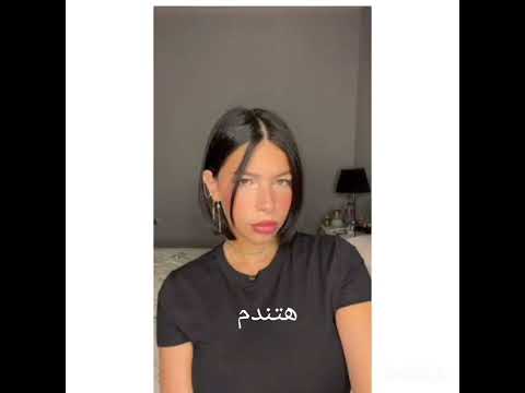 تحدي فرح حمو ايهاب تختارون مين اكتبولنا في التعليقات