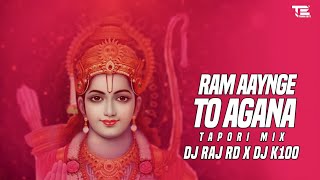 RAM AAYNGE ||TAPORI MIX|| DJ RAJ RD X DJ K100 ||