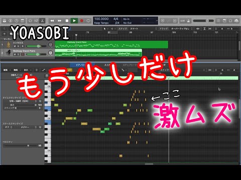 【ピアノ】YOASOBI  /  もう少しだけ　FULL ver.