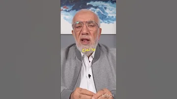 عسى فرج قريب للشيخ عمر عبد الكافي Shorts 