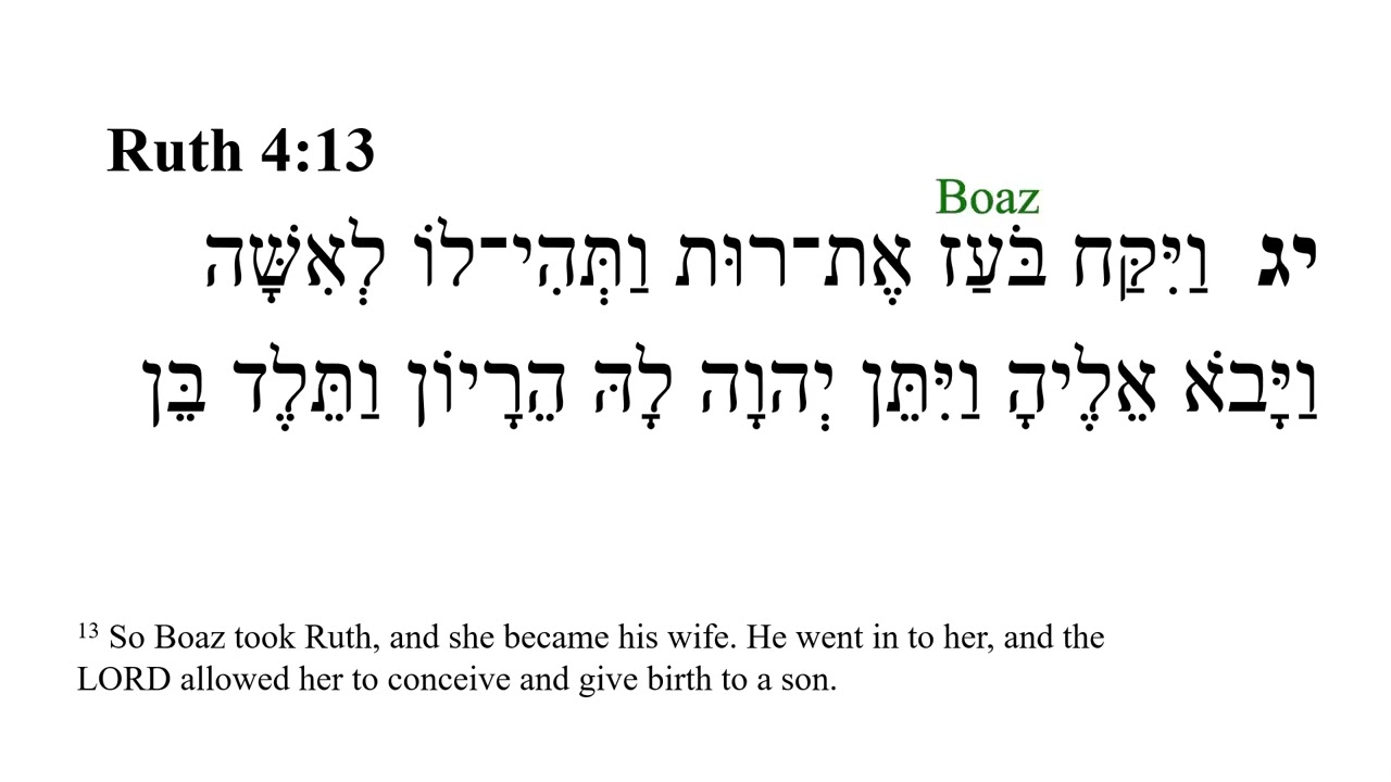Ruth 4 -- Hebrew Bible Speaker with English Captions