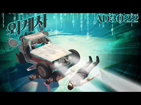 <strong>사람</strong> 밟고가는거 보소ㅋㅋㅋㅋㅋ 암레이스 <strong>GTA5</strong> 작업레이스 [사모장]