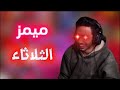 Tuesday Memes Best Memes You Will See This Week 