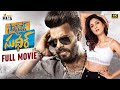 Software sudheer latest telugu full movie 4k  sudigali sudheer  dhanya balakrishna  indian films