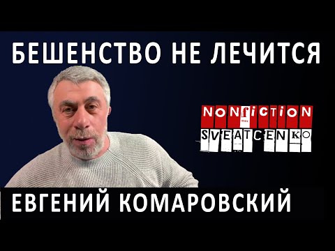 Video: Vitaly Portnikov: calea vieții unui jurnalist ucrainean