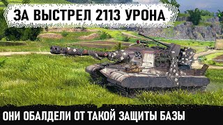 Когда сделал кд 12.5 сек и поехал гнуть рандом! Вот на что способен пт-сау СССР об 268 в wot