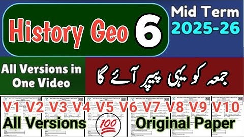 Class 6 History Geography All Versions 2nd term 2025 6th Class ka History Geo ka paper mid term 2025