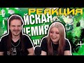 Моя геройская академия за 8 минут | РЕАКЦИЯ НА @Rain |