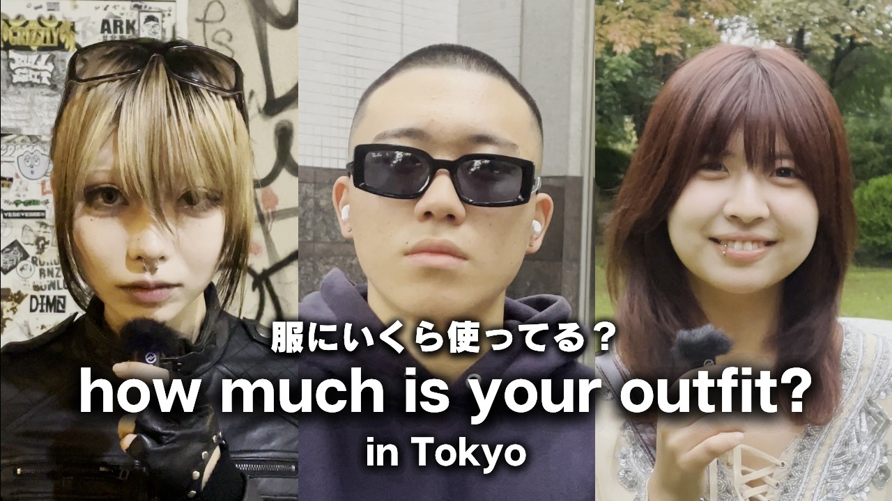 how much is your outfit? in Tokyo, Japan / street style