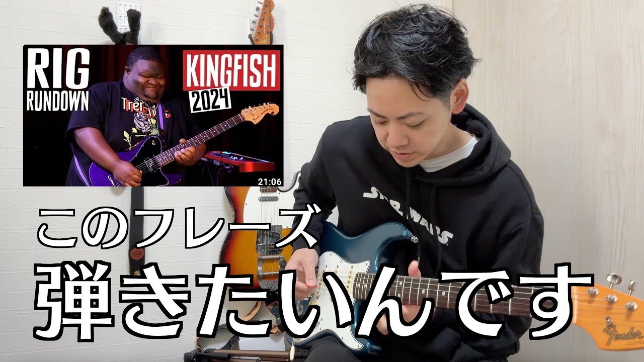 Christone 'Kingfish' Ingram レコード2枚セット Christone 