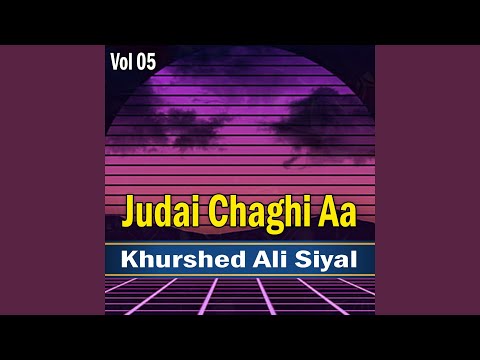 آسان ننهان لاهه