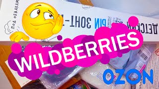 ВСЯКОЕ РАЗНОЕ с WILDBERRIES 💰 | Распаковка посылок 🛍️