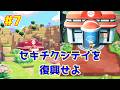 【ライブ】ぽこ あ ポケモン 実況プレイpart7 セキチクシティ復興中