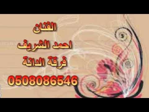 الفنان المبدع والخلوق أحمدالريف باالله ياعواد