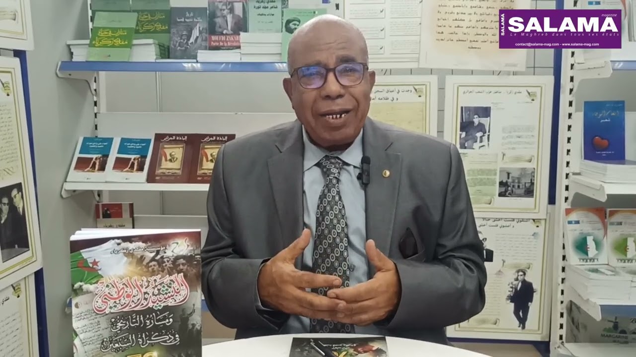 محمد لحسن زغيدي: 