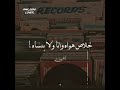 حالات واتس اب عمرو دياب واشوف صورته بتوحشني