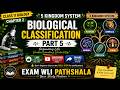 Biological Classification Part 5 | NCERT Class 11 Biology | #biology |#class11biology