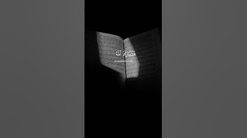 أرح سمعك وقلبك 🎧💚 #قرآن #quran #ارح_قلبك #تلاوة_خاشعة #ياسر_الدوسري #qurantilawat #قران_كريم #مصر