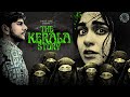 The kerala story  propaganda  sach  part 1  ep 1