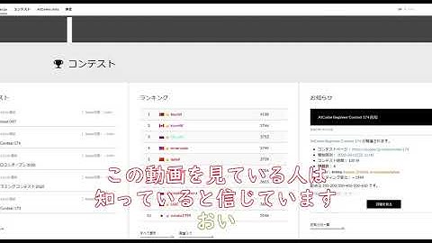 【ゆっくり実況】AtCoder