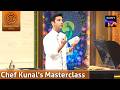 MasterChef India | New Season | अपनी ही बातों में कैसे फंस गए Chef Kunal? | Kunal's Masterclass
