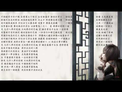 朝顏 by i2star小愛的媽、HITA、Aki阿傑  China Ancient Style Music古風音樂 720p 30fps H264 192kbit AAC
