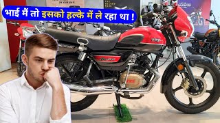 भाई मैं तो Tvs Radeon 110 New Model 2025 को हल्के में ले रहा था 🥲
