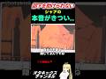【ガンダム】部下の最期に動揺するシャアって実は…【富野由悠季/機動戦士ガンダム/アニメ//切り抜き/テロップ付き/For education】#shorts