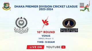 LIVE | Mohammaden Sporting Club Ltd vs Shinepukur Cricket Club | DPDCL 2023-24