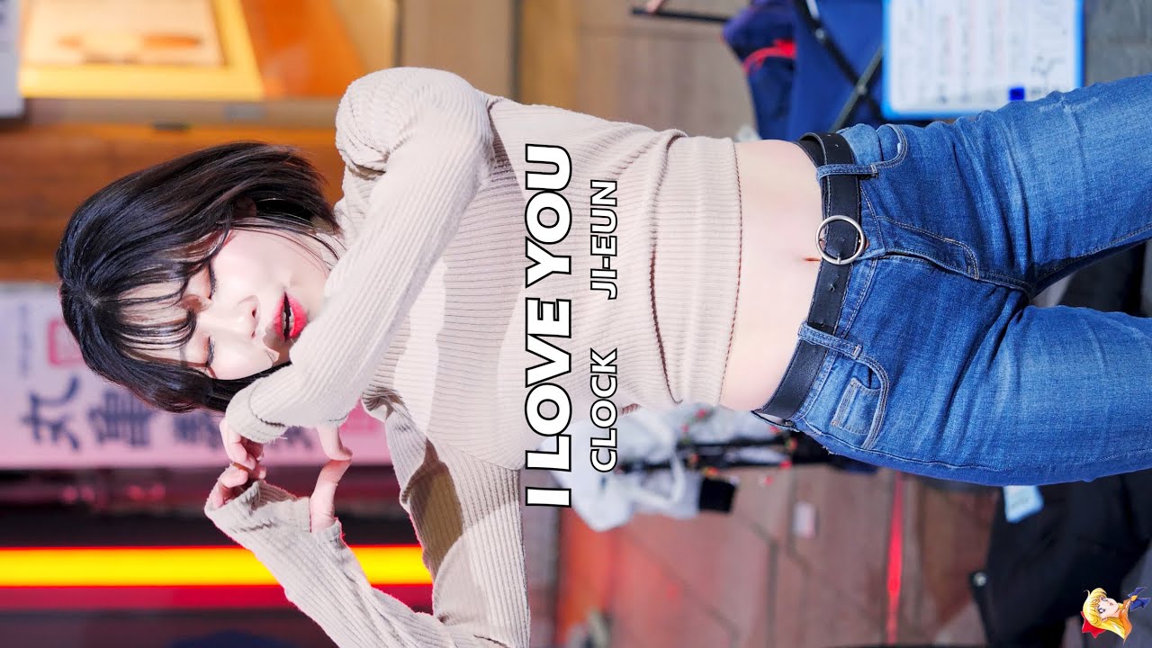 200112 댄스팀 클락(CLOCK) 지은(Ji-Eun) I LOVE YOU 직캠(Fancam) [홍대버스킹] 4K60p