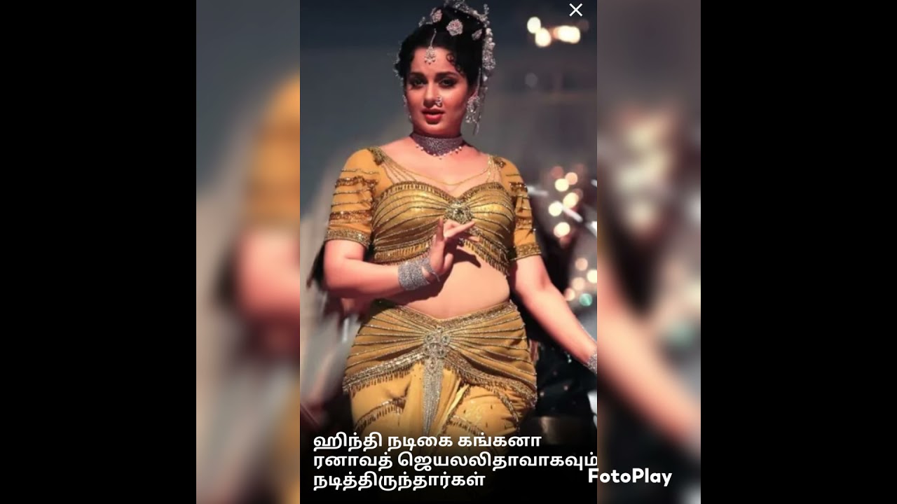 Thalaivi tamil movie