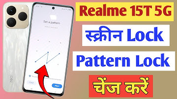 How to change Realme 15T 5g screen lock / How to change Realme 15T 5g pattern lock