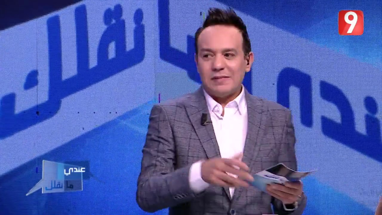 Andi Ma Nkollek S03- Ep12 P02 | عندي ما نقلك - الحلقة 12 الجزء الثاني