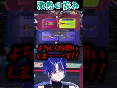 【切り抜き】俺のサイドエフェクトがそう言ってる #vtuber #ポケモンチャンピオンズ  #ポケチャン #ポケモン #ダブルバトル #shorts