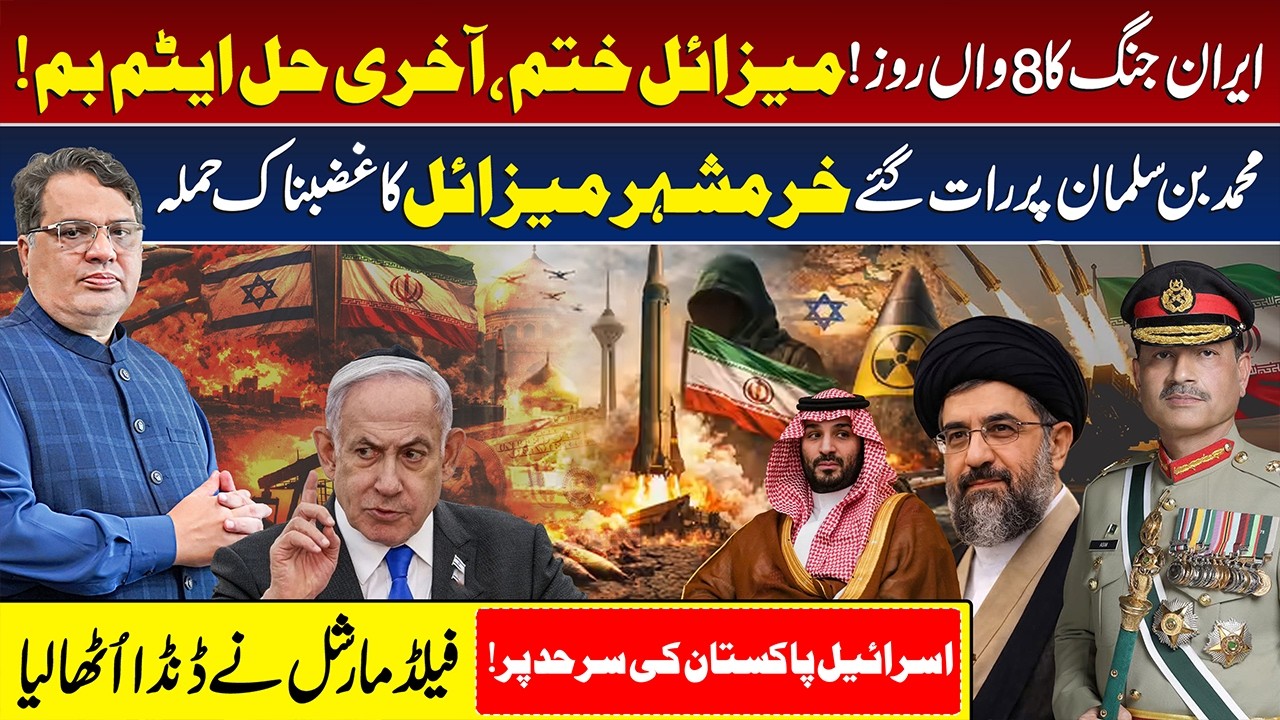 Iran Strikes Again? Day 7 of US–Israel vs Iran War | Middle East Tensions Rise | Strikes On Iran
